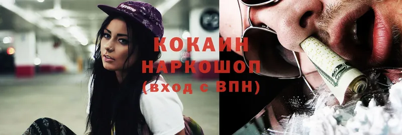 наркота  Кизляр  COCAIN VHQ 