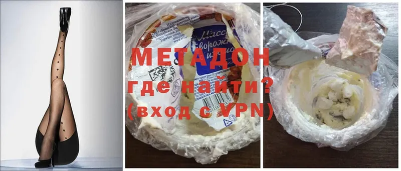 Метадон белоснежный  блэк спрут ссылки  Кизляр 